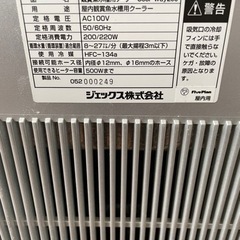 【お話中】60cmワイド オーバーフロー水槽 全セット