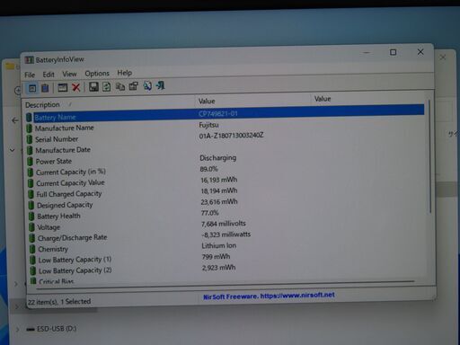 JC0434 富士通 LIFEBOOK U938/S 13.3型 ノートパソコン Win11 office2019