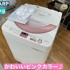 I745 🌈 かわいいピンクカラー♪ SHARP 洗濯機 （6....