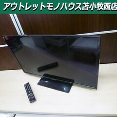 液晶テレビ 29V型 2013年製 ORION DN293-1B...