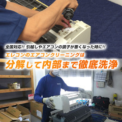 値下げしました!! パナソニック Panasonic ルームエアコン CS-228CFR-W 2018年製 エアコン Eolia（エオリア）Fシリーズ クリスタルホワイト 主に6畳用 単相100V ホワイト 取付費別途(基本料金13,200円) 業者内部洗浄クリーニング済 堺市 石津【ジャングルジャングルサカイ石津店】