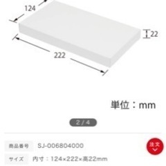 フェイスタオルの箱 500枚 個数は相談可能 ギフト箱