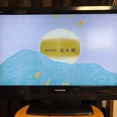 東芝　液晶カラーテレビ　32