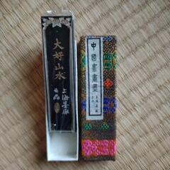 中国墨 大好山水