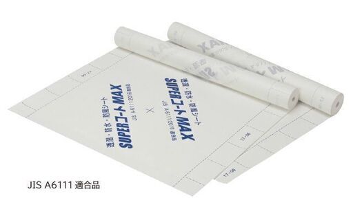 【未使用】新品 ICHIMURA/一村産業 透湿・防水シート IMA SUPERコート MAX SC-65 1m x 50m巻 2本入り