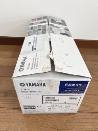 YAMAHA PDX-50ブラック　ポータブルプレーヤードック