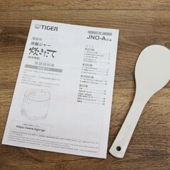 ヤ取終了6/5】≪J848ジ≫通電OK TIGER/タイガー 炊飯ジャー JNO-