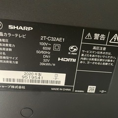 取引中]2020年製 SHARP AQUOS 32型 テレビ & amazon Fire TV Stick