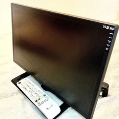 19インチ 液晶テレビNYT-1900 ハイビジョン Nichiwa