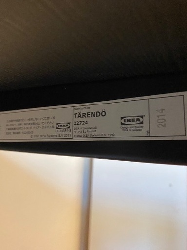 IKEA22724ダイニングテーブル黒