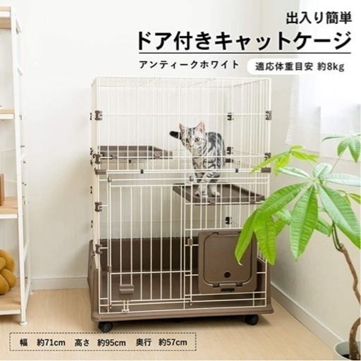 美品】猫 ケージ ゲージ タワー 2段 ハンモック w2-worldbuffet.co.uk