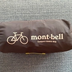 Mont-bell 輪行袋
