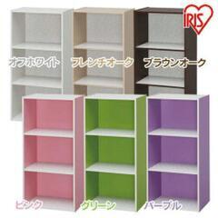 【アイリスオーヤマ】カラーボックス　カラーBOX　2個セット