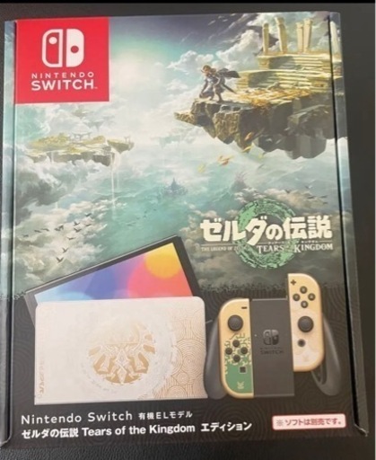 Switch本体ゼルダ新品未使用品※最終値下げ中※ | alfasaac.com