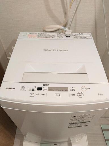 値下げ)美品)東芝TOSHIBA AW-45M7 洗濯機 4.5kg 一人暮らし