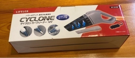 自動車用掃除機