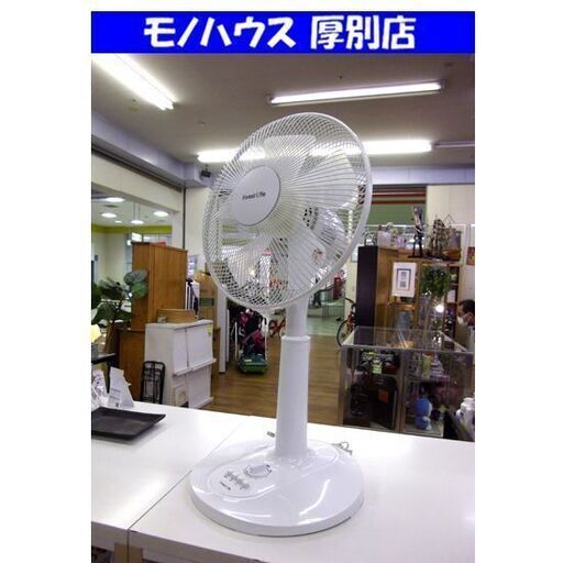 National ナショナル 昭和レトロ 扇風機 3枚羽 30cm F-30QIE