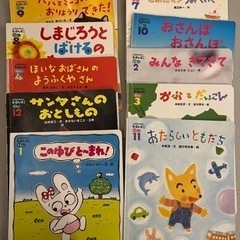 しまじろう　絵本　2-3歳