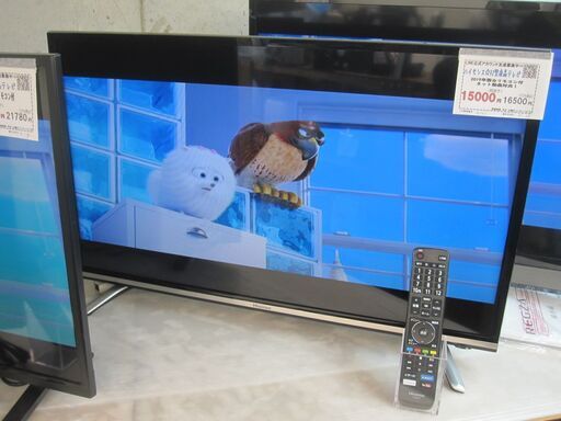 新生活！3か月間保証☆配達有り！15000円(税別）ハイセンス 32型 液晶テレビ ネット動画視聴可能！2019年製