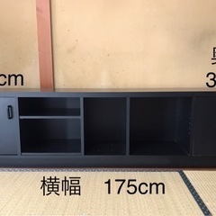 【大容量収納付き】テレビボード