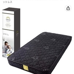 【引取専用】GOKUMIN マットレス ポケットコイル ダブル  ゴクミン