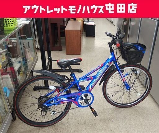 子供用自転車 24インチ ブルー AMERICAN EAGLE ジュニアサイクル 6段