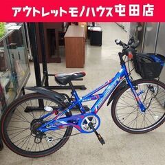 子供用自転車 24インチ ブルー AMERICAN EAGLE ...