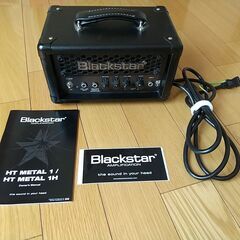 Blackstar H1 Metal