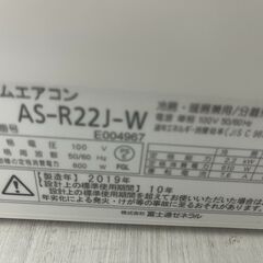 ?表示価格より10％OFF?32，800円→29，520円 富士通 