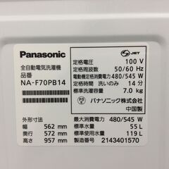 5/28受渡済）JT6847【Panasonic/パナソニック 7.0㎏洗濯機】美品 2021年製