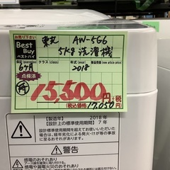 東芝 5kg 洗濯機 AW-5G6 管D230506AK (ベストバイ 静岡県袋井市)