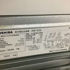 東芝 5kg 洗濯機 AW-5G6 管D230506AK (ベストバイ 静岡県袋井市)