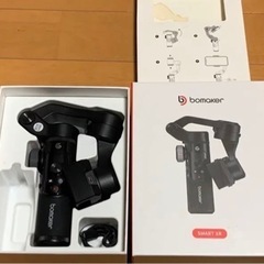 Bomaker スマホ用ジンバル 