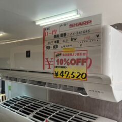 5月21日閉店の為、最終割引価格です?SHARPエアコン 2019年式/