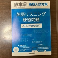 値下げしました‼️中学３年生必見！！