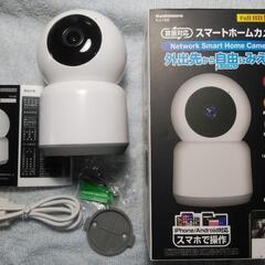 【お値下げ】スマートホームカメラ  カシムラ  KJ-182  ...