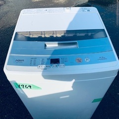 ★今週のベスト家電★洗濯機/冷蔵庫✨二点セット！26