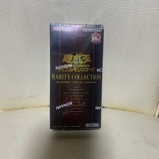 遊戯王 レアリティコレクション 25th RARITY