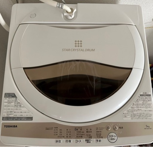 TOSHIBA 洗濯機　2022年製