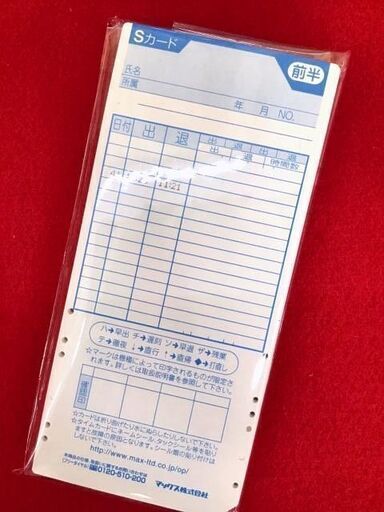 MAX マックス タイムレコーダー ER-60SU 簡易動作確認済み タイム