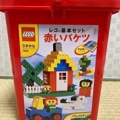 LEGO基本セット　赤いバケツ