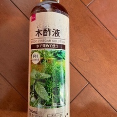 【無料】木酢液500ml（ダイソー）✳︎新品✳︎