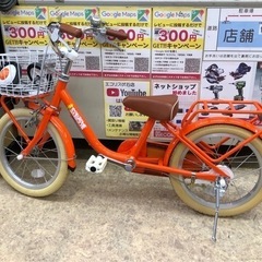 SCALA RE STYLE 子供用自転車【10846588】