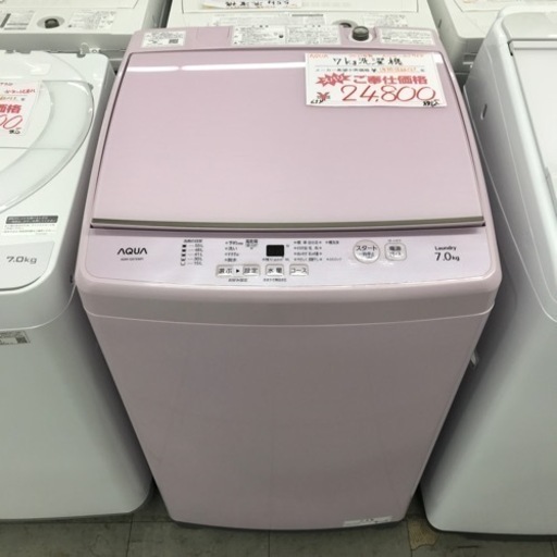 ︎1年間保証付き︎AQUA 7kg洗濯機 2021年製 | disakulp.com