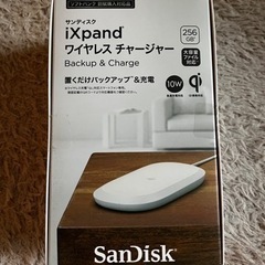 サンディスク　iXpandワイヤレスチャージャー