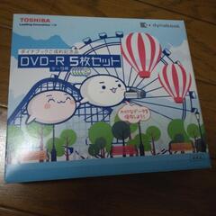 【終了】DVD-R 5枚セット(未使用)