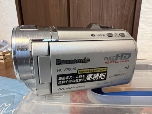 今週末まで‼️値下げ‼️パナソニック ビデオカメラ 格安‼️ ptpnix.co.id