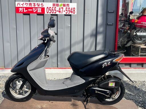 【専用】 7296 ホンダ スマートDIO AF56 実働 良好 整備済み 原付 バイク