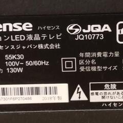 Hisense 55インチフルハイビジョンTV 55K30 美品