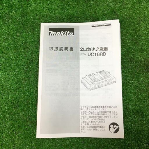 マキタ A-61226 パワーソースキット【市川行徳店】【店頭取引限定